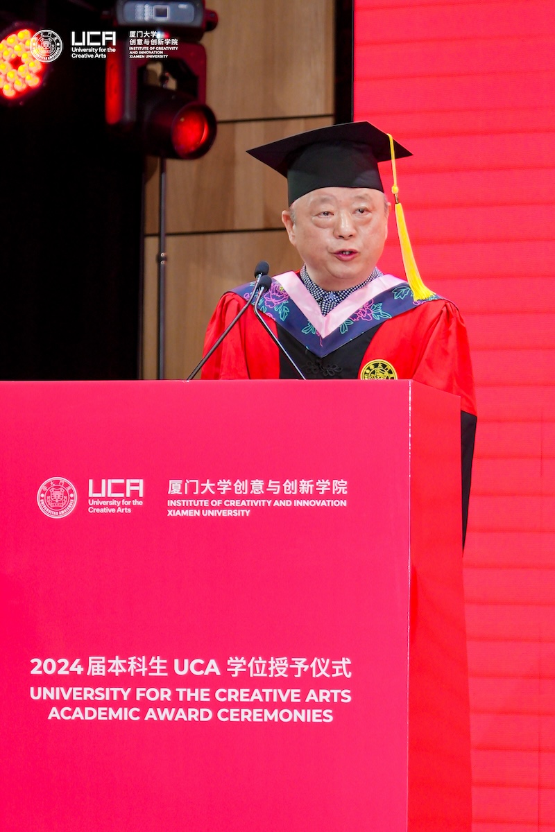 Prof. Qin Jian, the Dean of ICI Prof. Qin Jian, the Dean of ICI